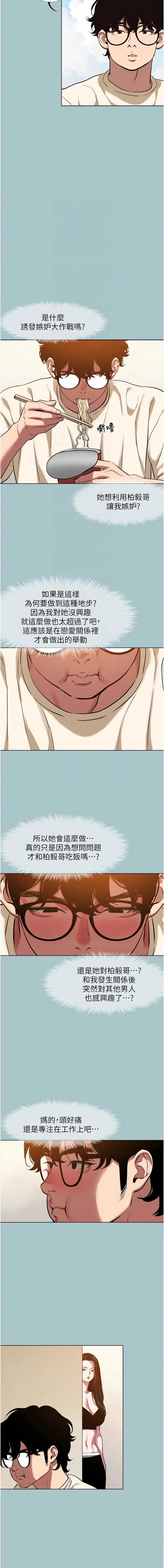 不要恋爱要打砲