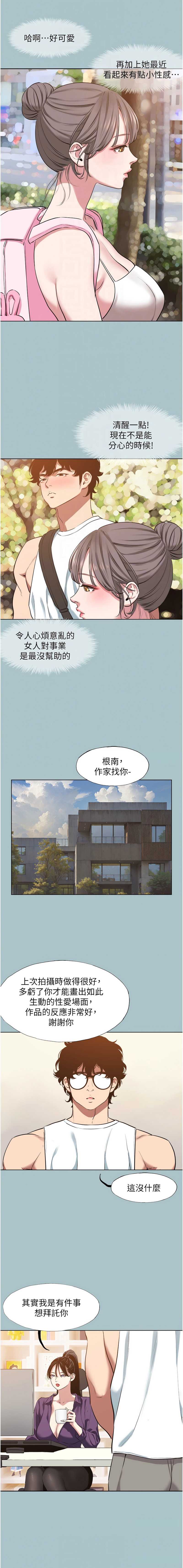 不要恋爱要打砲