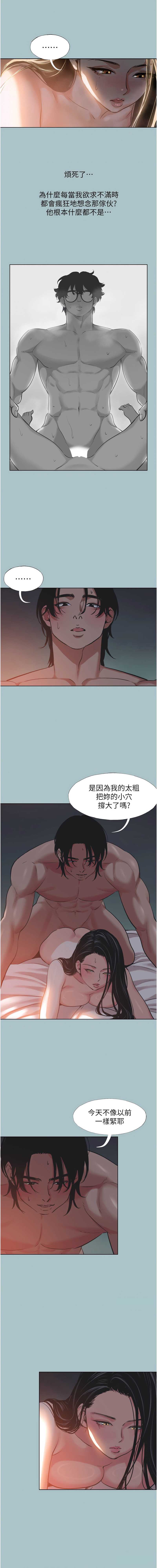 不要恋爱要打砲