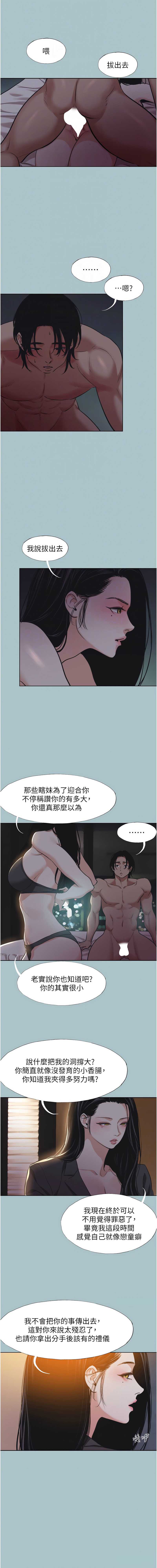 不要恋爱要打砲