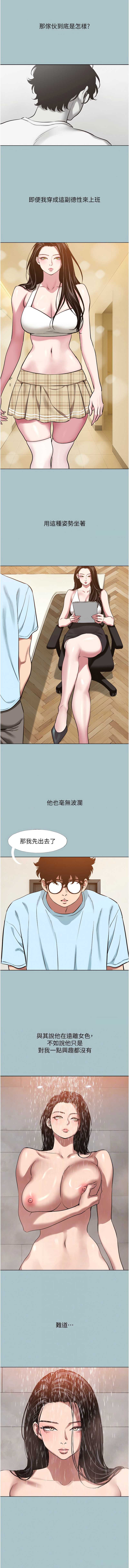 不要恋爱要打砲