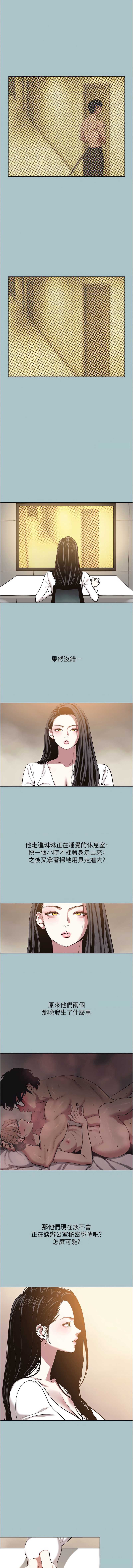 不要恋爱要打砲