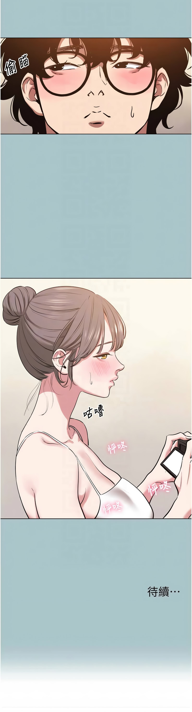 不要恋爱要打砲