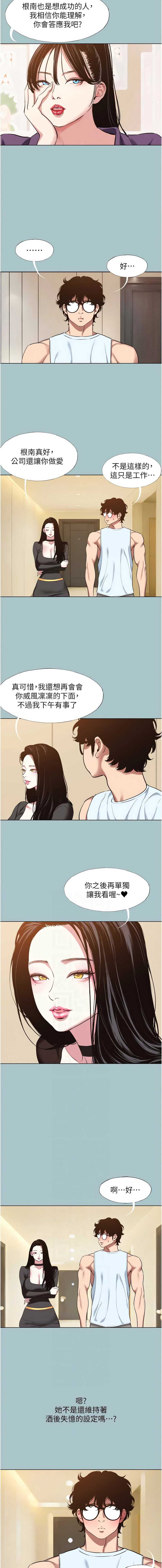 不要恋爱要打砲