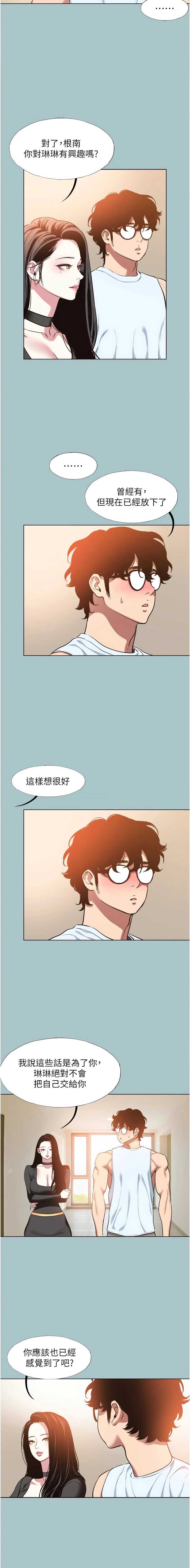 不要恋爱要打砲