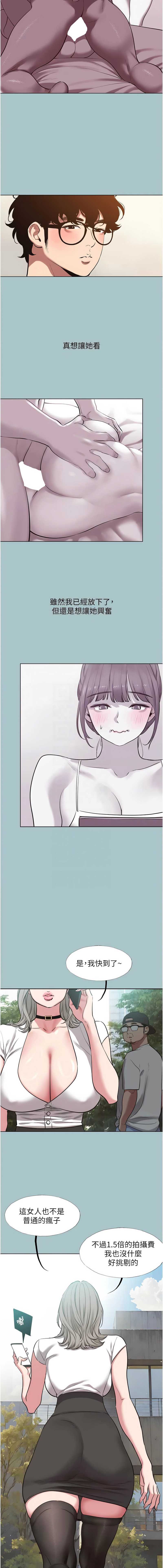 不要恋爱要打砲