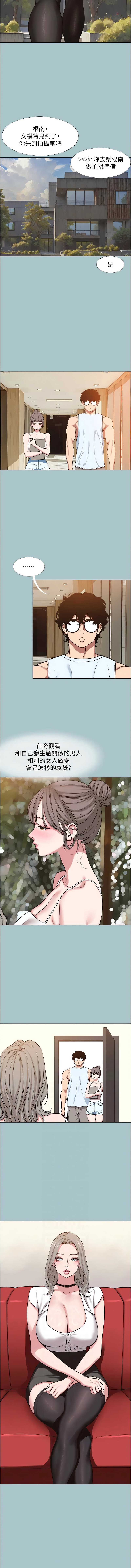 不要恋爱要打砲