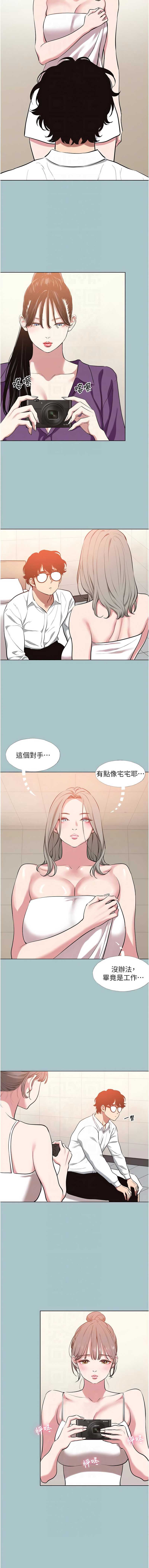 不要恋爱要打砲