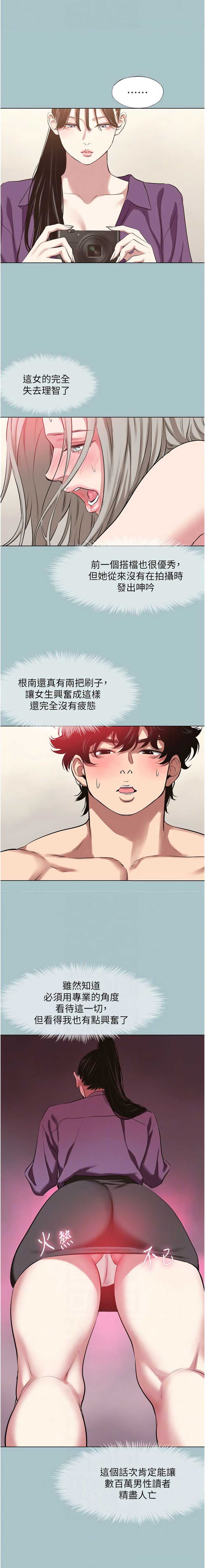 不要恋爱要打砲