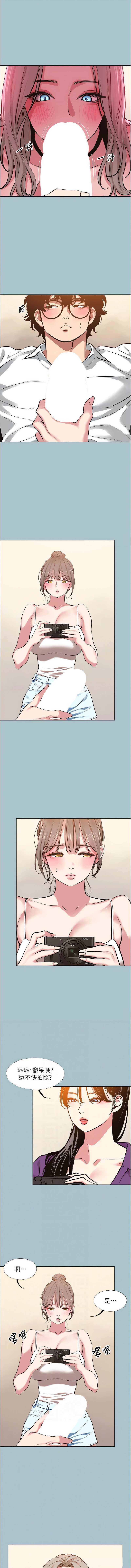 不要恋爱要打砲
