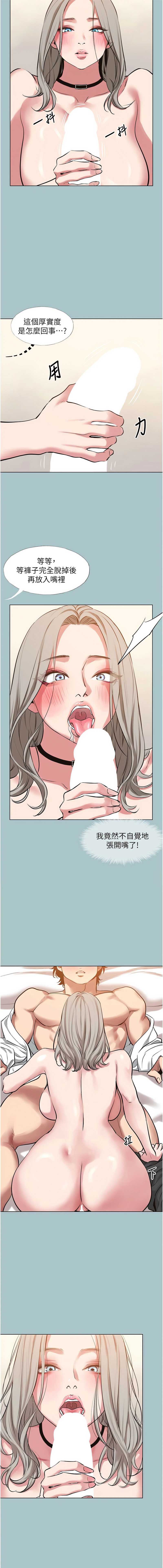 不要恋爱要打砲