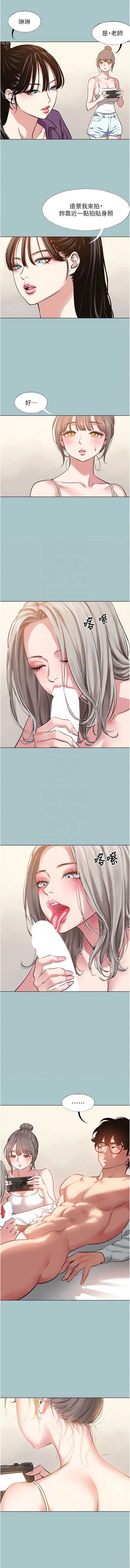 不要恋爱要打砲