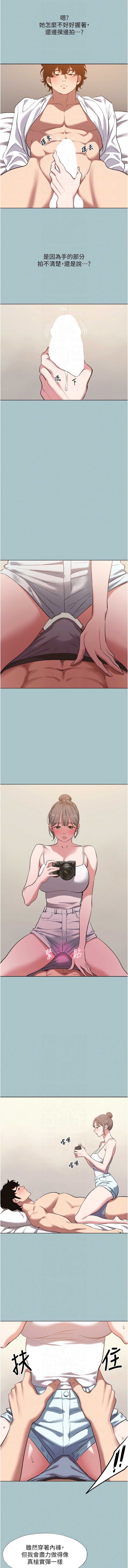 不要恋爱要打砲