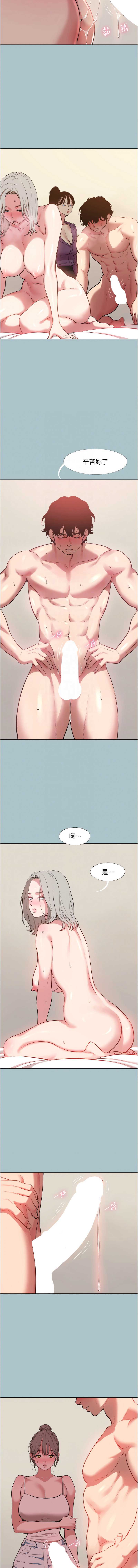 不要恋爱要打砲