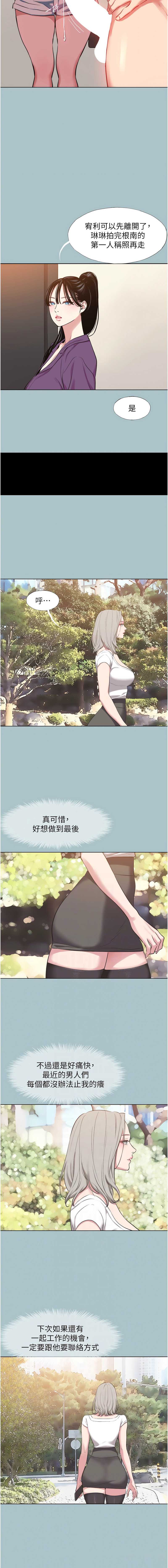 不要恋爱要打砲