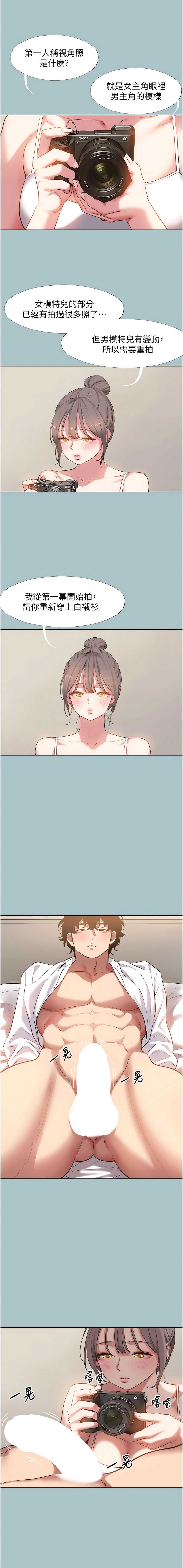 不要恋爱要打砲