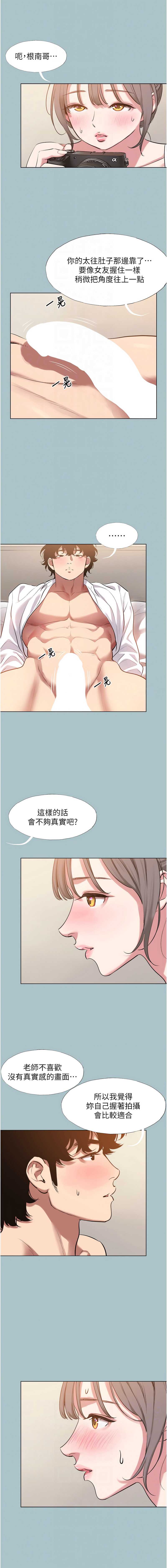 不要恋爱要打砲
