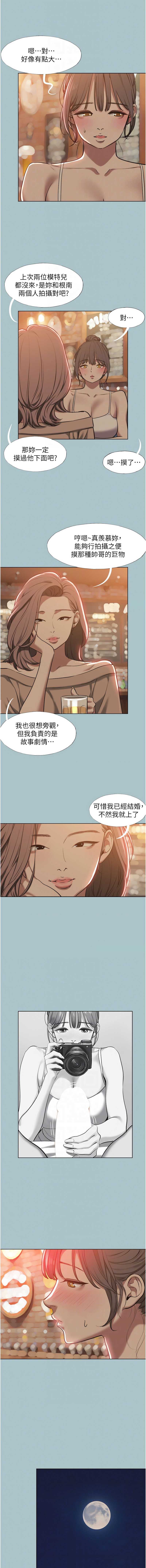 不要恋爱要打砲
