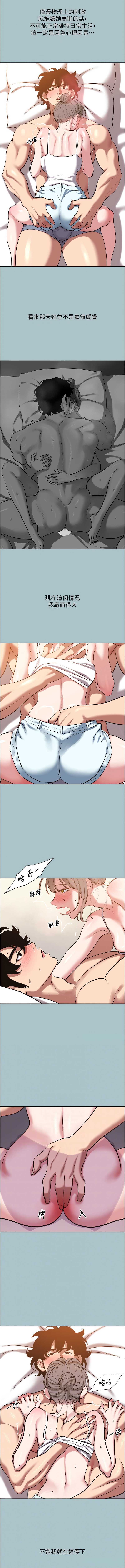 不要恋爱要打砲