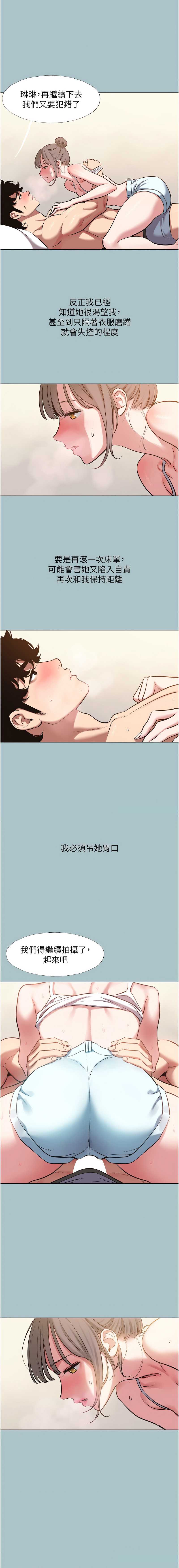 不要恋爱要打砲