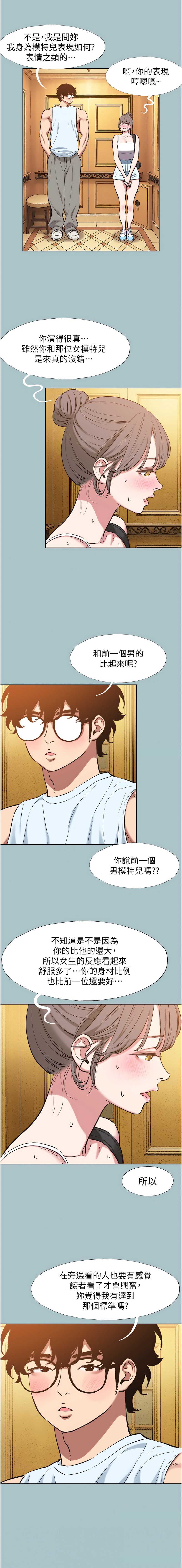 不要恋爱要打砲
