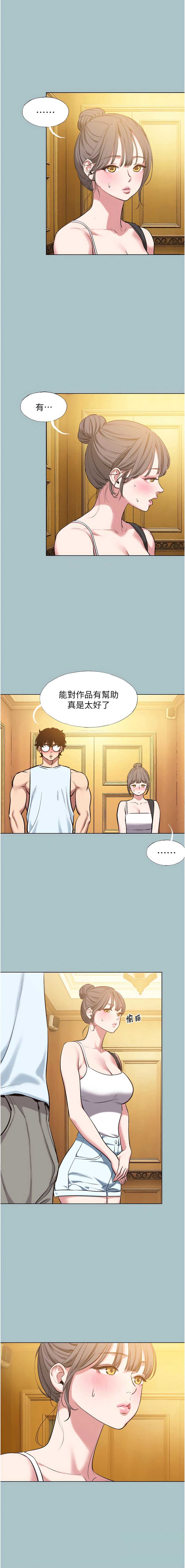 不要恋爱要打砲