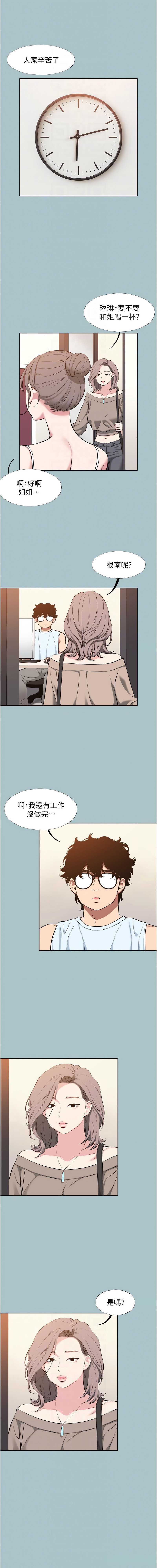不要恋爱要打砲