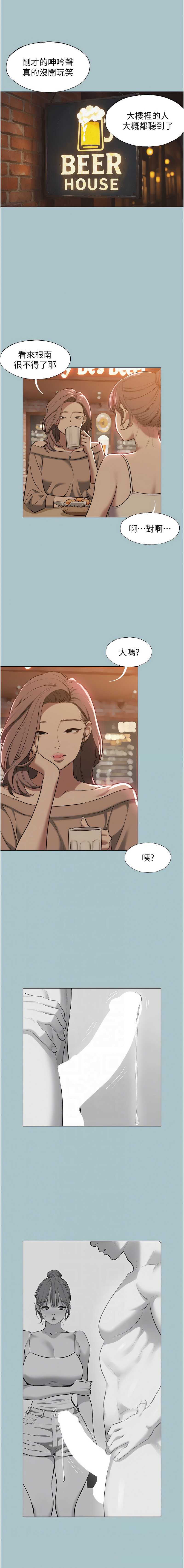不要恋爱要打砲