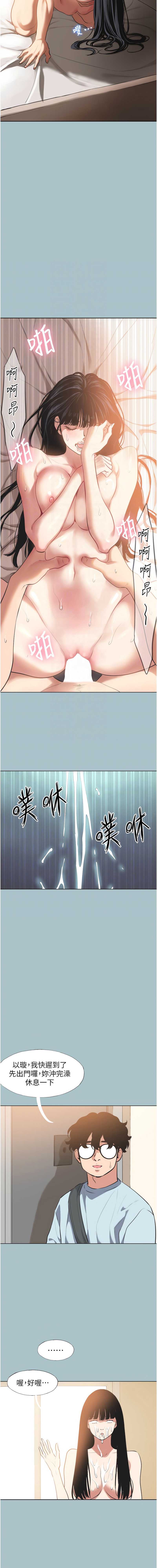 不要恋爱要打砲