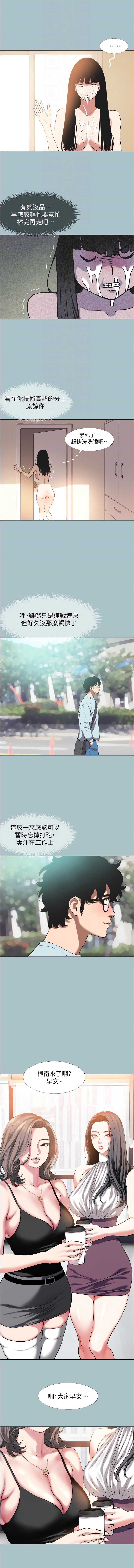 不要恋爱要打砲