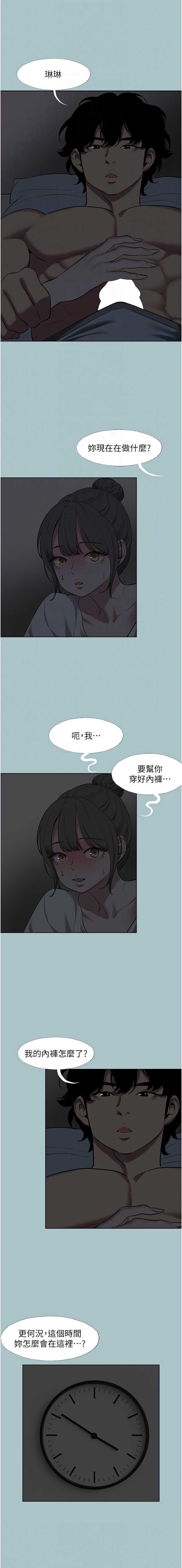 不要恋爱要打砲