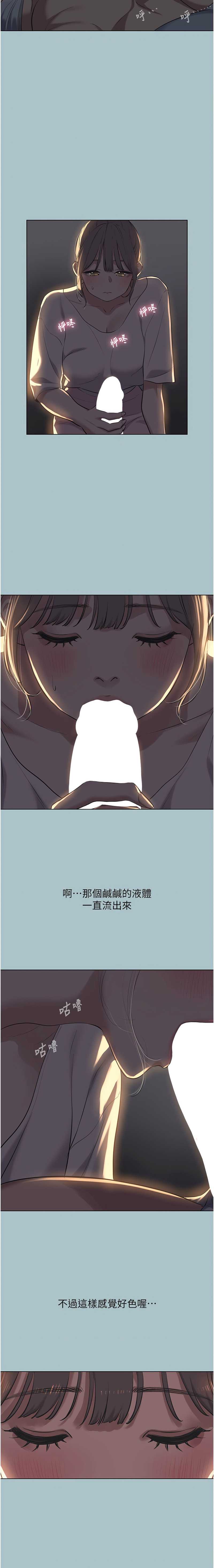 不要恋爱要打砲