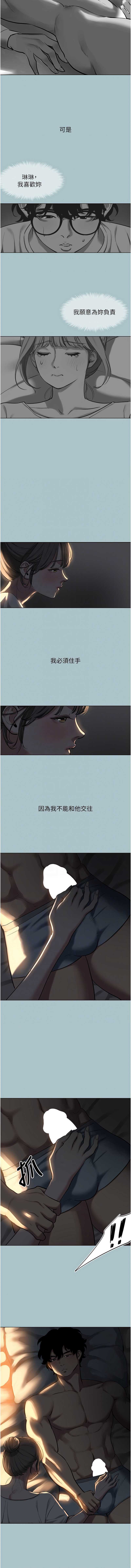 不要恋爱要打砲