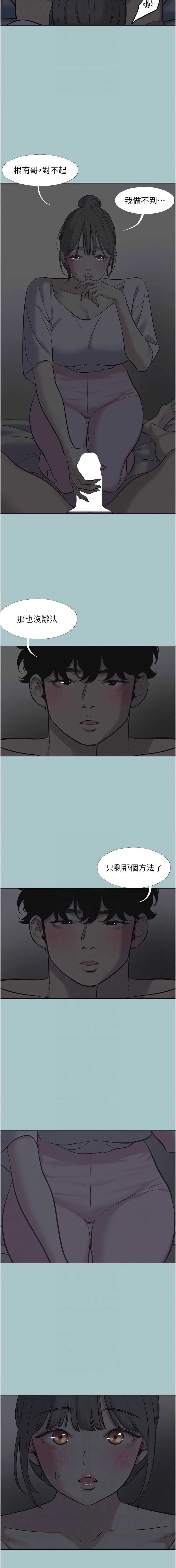 不要恋爱要打砲