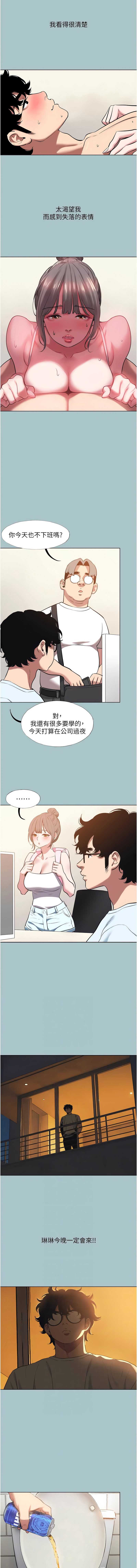 不要恋爱要打砲