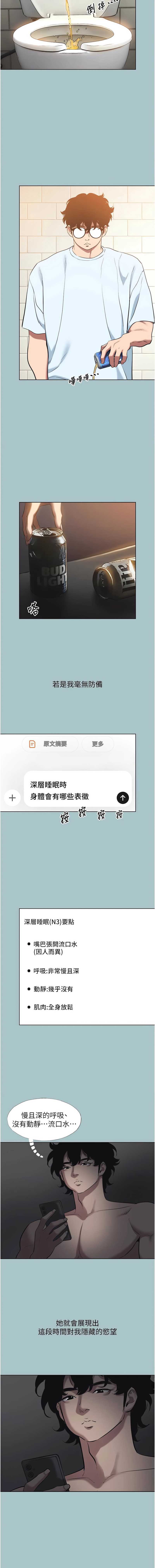 不要恋爱要打砲