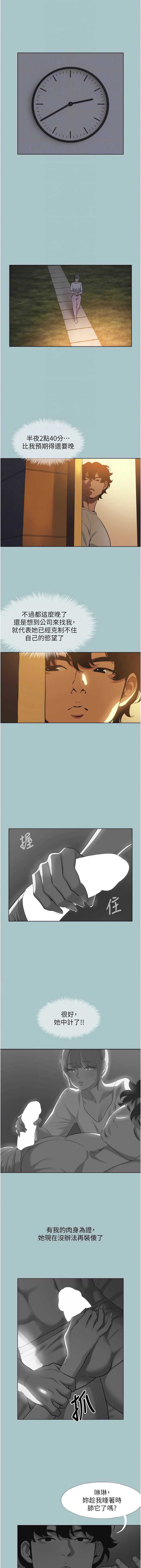 不要恋爱要打砲