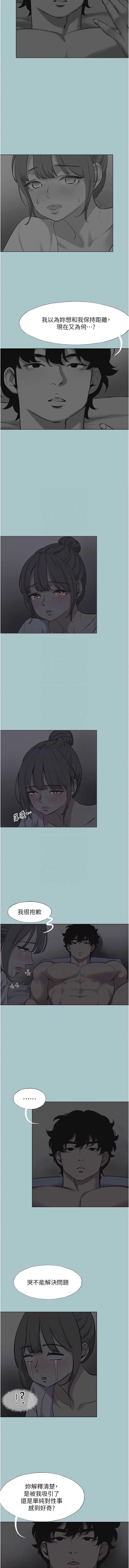 不要恋爱要打砲