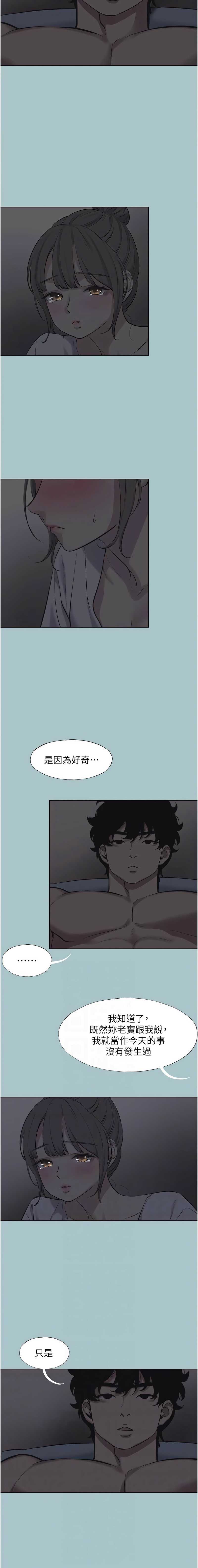 不要恋爱要打砲