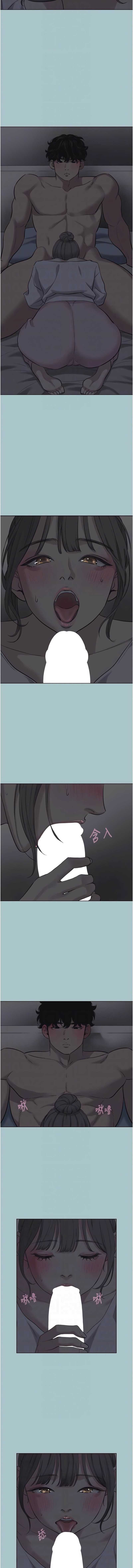 不要恋爱要打砲