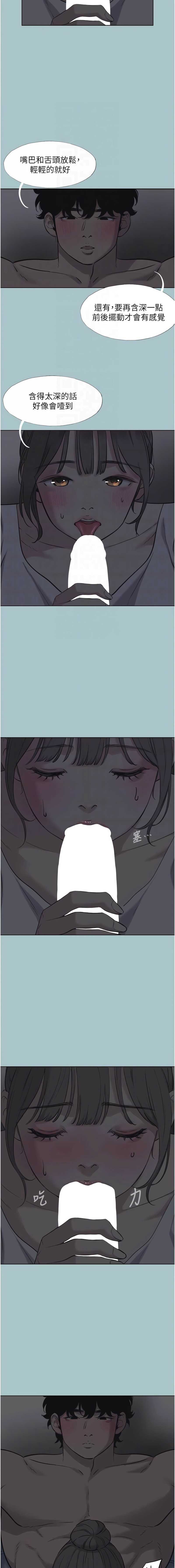 不要恋爱要打砲