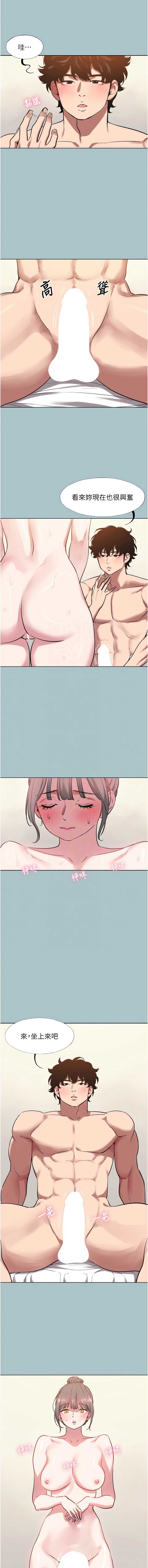 不要恋爱要打砲