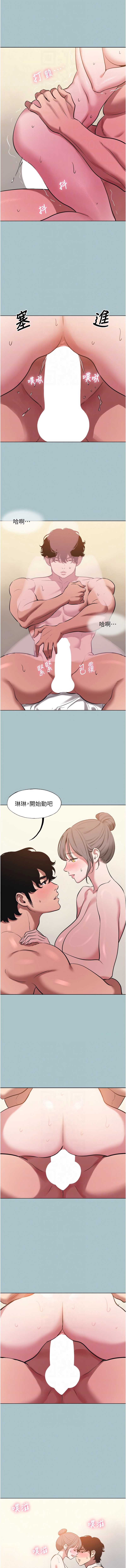 不要恋爱要打砲