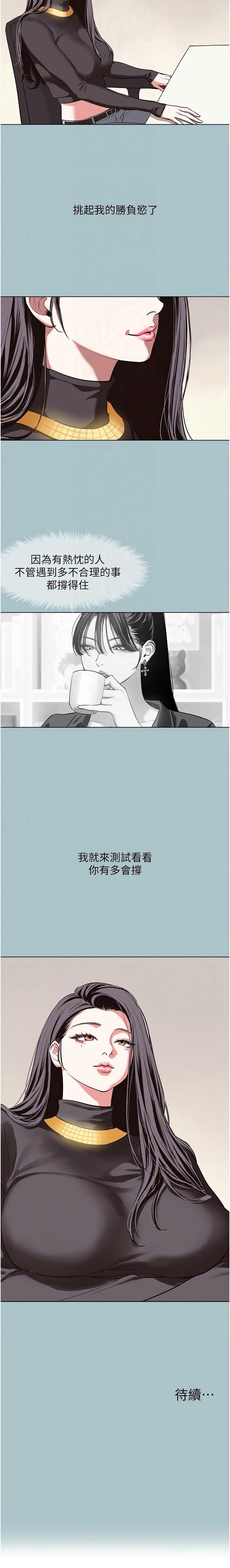 不要恋爱要打砲