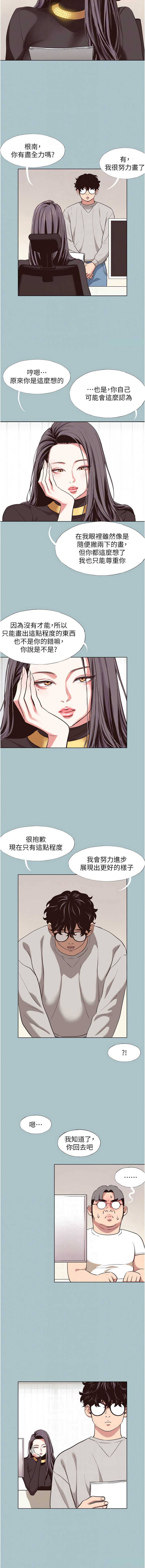 不要恋爱要打砲