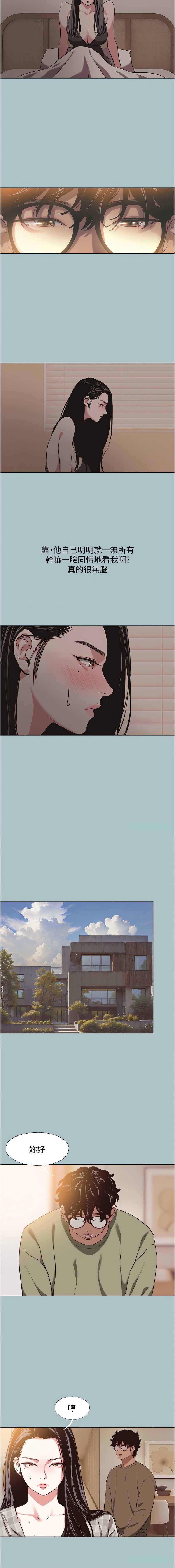 不要恋爱要打砲