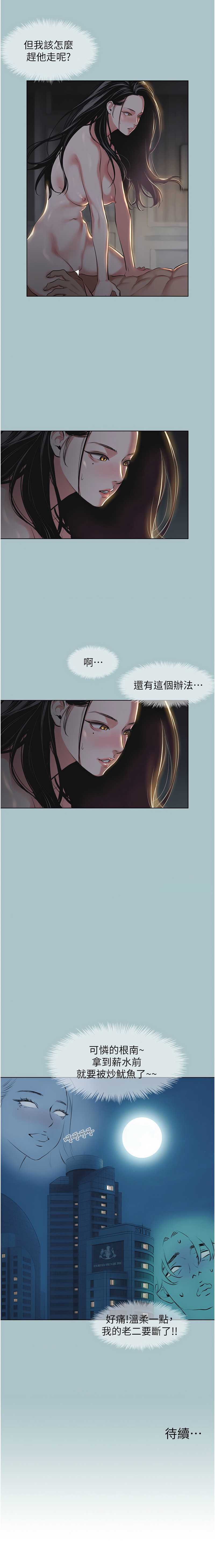 不要恋爱要打砲