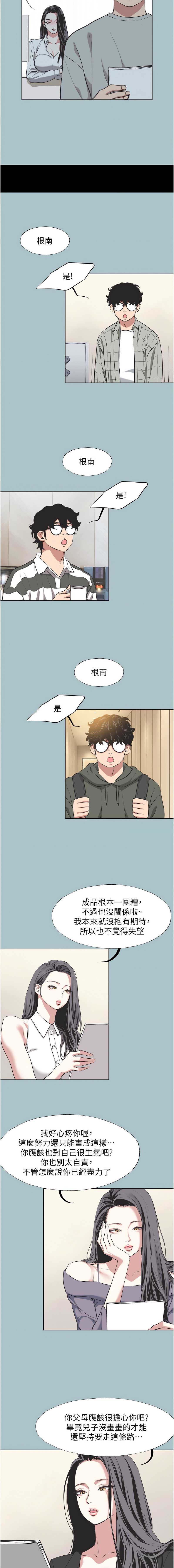 不要恋爱要打砲