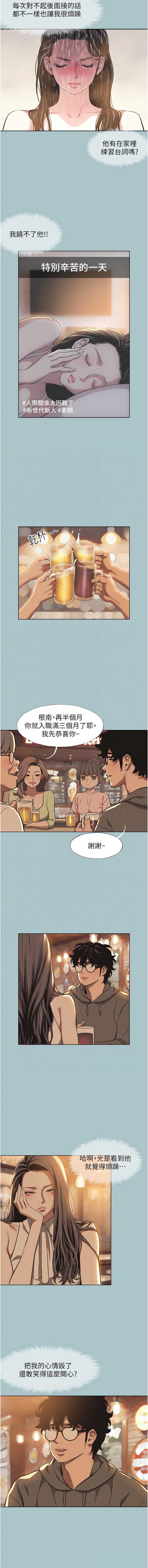 不要恋爱要打砲