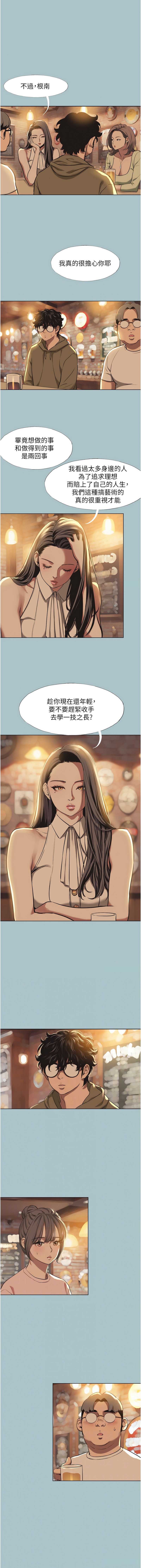 不要恋爱要打砲